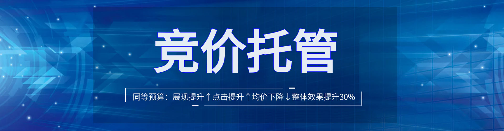 晋江百度搜索推广