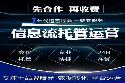 百度推广收费标准解读：实战案例分析