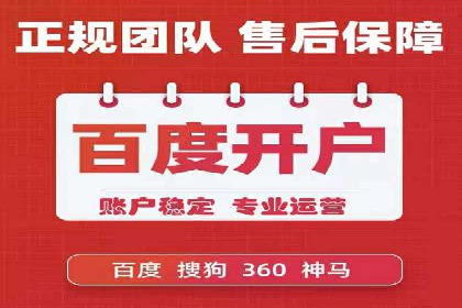 百度广告推广案例：低成本高回报实战经验